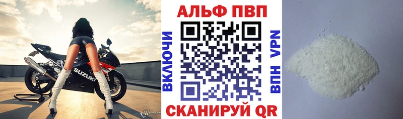 Alpha PVP СК  Семёнов 