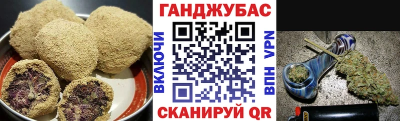 Cannafood марихуана  Семёнов 