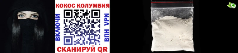 ссылка на мегу онион  Семёнов  КОКАИН 98% 