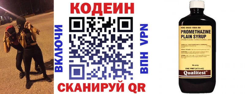 где можно купить   Семёнов  Кодеин Purple Drank 