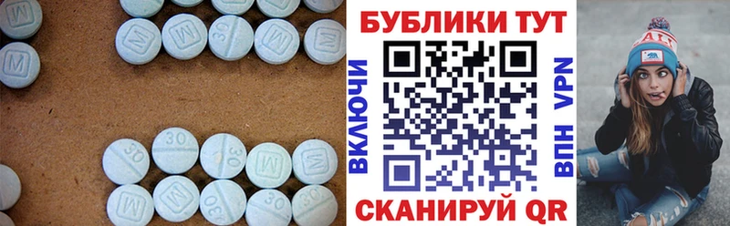 Экстази XTC  Семёнов 