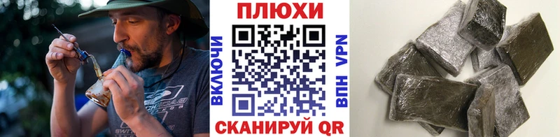 ГАШИШ индика сатива  Семёнов 