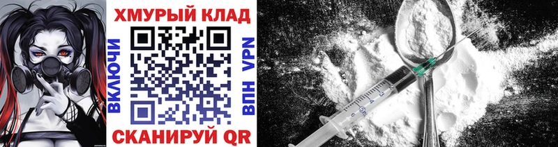 цены   Семёнов  blacksprut онион  ГЕРОИН Афган 