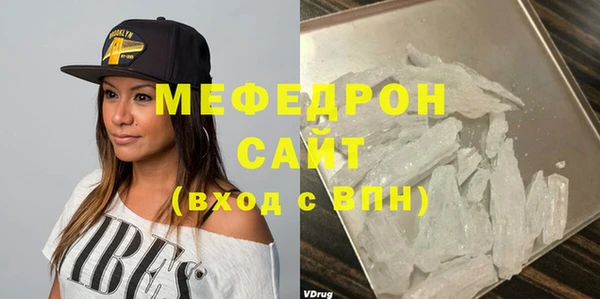 мет Заволжье