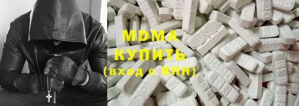 дмт Зеленодольск