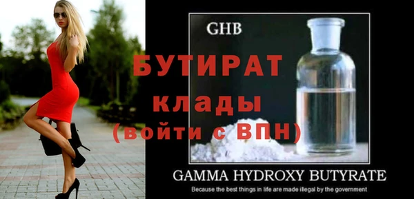 индика Валдай