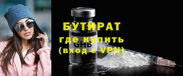 крисы Бутурлиновка
