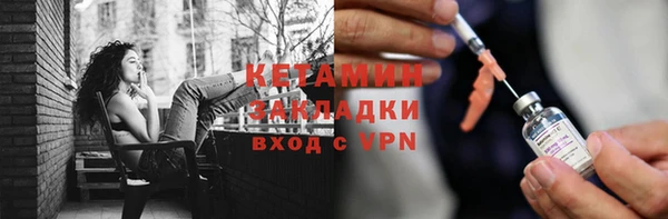 трава Заводоуковск