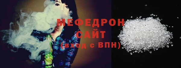 мет Заволжье
