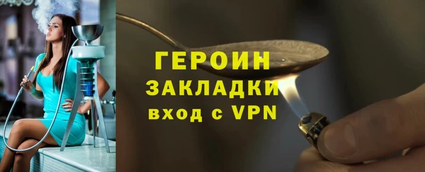 трава Заводоуковск