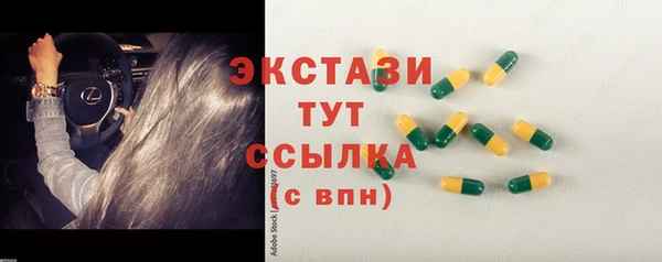 мет Заволжье