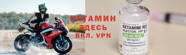 мет Заволжье