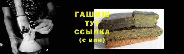 амфетамин Тихорецк