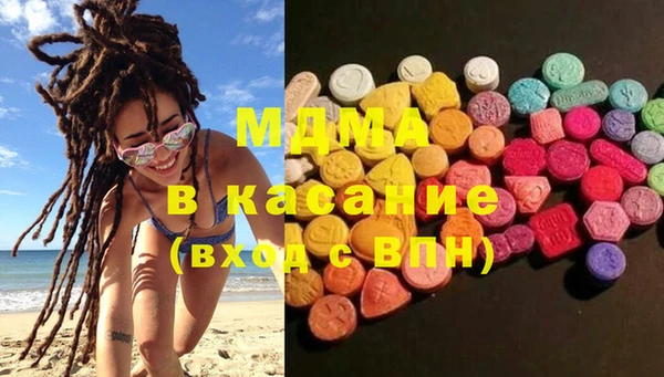 COCAINE Зеленокумск