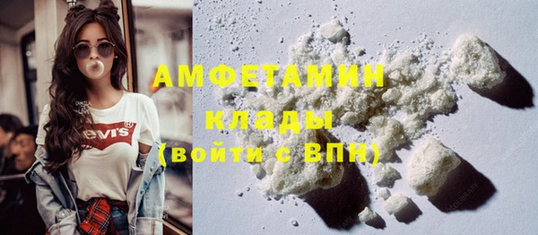 COCAINE Зеленокумск