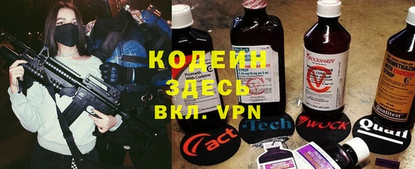 мет Заволжье