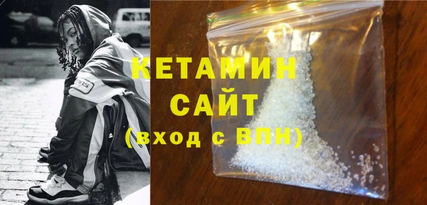 экстази Заволжск