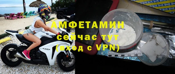 COCAINE Зеленокумск
