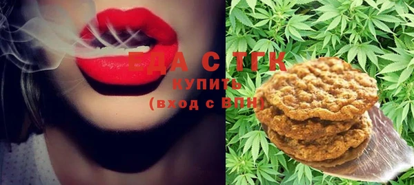 экстази Заволжск