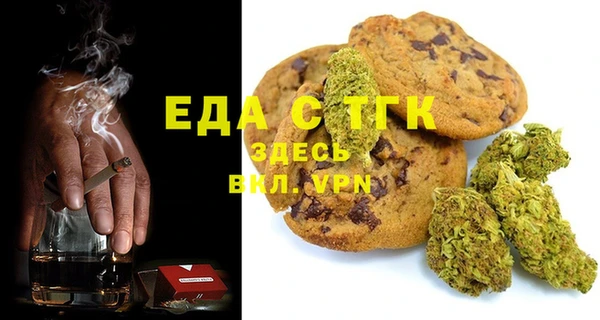 трава Заводоуковск