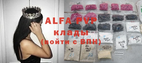 экстази Заволжск