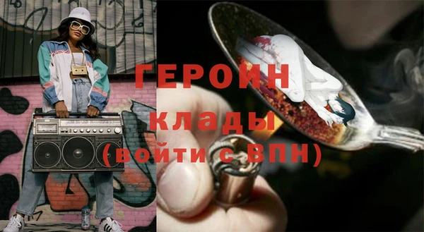 COCAINE Зеленокумск