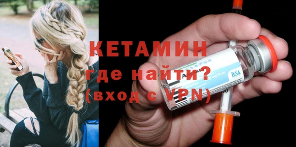 мет Заволжье