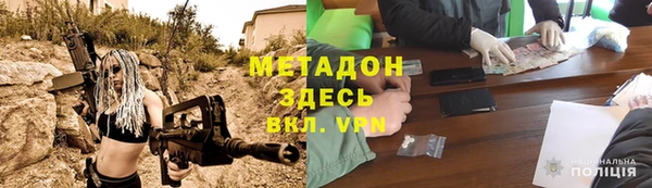 крисы Бутурлиновка
