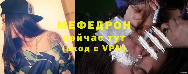 мет Заволжье