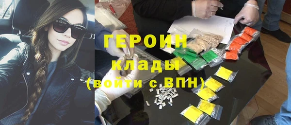 экстази Заволжск