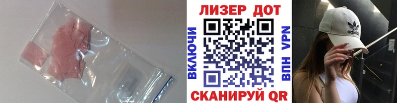 где купить наркотик  Семёнов  LSD-25 экстази кислота 