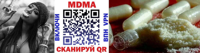 цены   Семёнов  МДМА Molly 