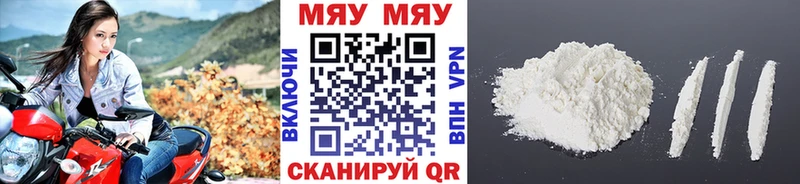 MEGA ссылки  Семёнов  Мефедрон 4 MMC 