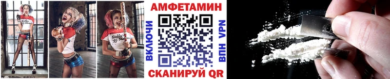mega сайт  Семёнов  Метамфетамин Methamphetamine 
