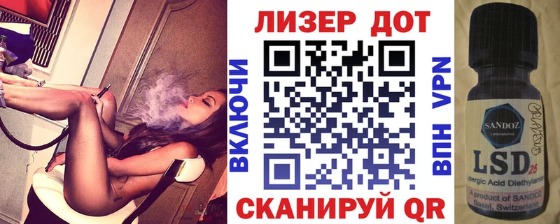 MEGA ССЫЛКА  Семёнов  Наркотические марки 1500мкг 