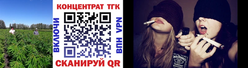 ТГК жижа  Семёнов 