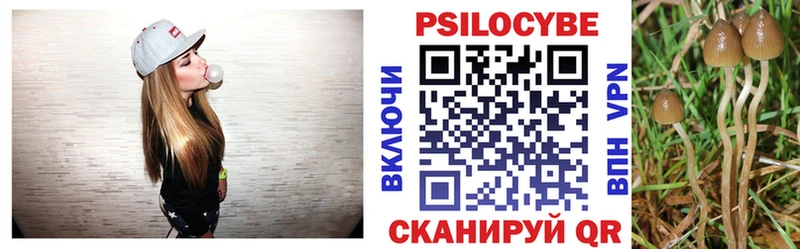 Псилоцибиновые грибы MAGIC MUSHROOMS  Семёнов 